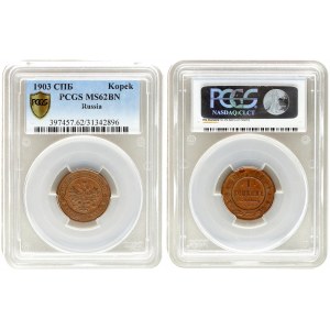 Russia 1 Kopeck 1903 СПБ  St. Petersburg Mint. Nicholas II (1894-1917). Obverse: Crowned double-headed imperial eagle...