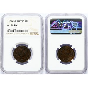 Russia 2 Kopecks 1904 СПБ St. Petersburg. Nicholas II (1894-1917). Obverse: Crowned double...