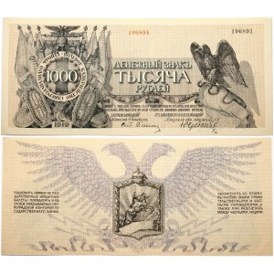 Russia USSR 1000 Roubles 1919 Banknote Field Treasury of the Northwest Front. Obverse: Flags and shields at left...