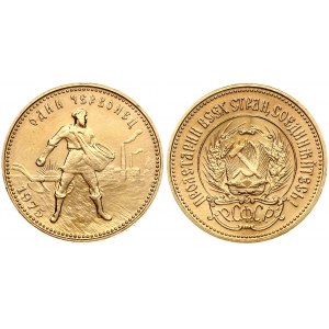 Russia USSR 1 Chervonetz 1975 Obverse: National arms; PCФCP below arms. Reverse: Standing figure with head right...