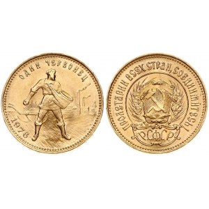 Russia USSR 1 Chervonetz 1976 Obverse: National arms; PCФCP below arms. Reverse: Standing figure with head right...