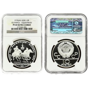 Russia USSR 10 Roubles 1978(m) 1980 Olympics. Obverse: National arms divide CCCP with value below. Reverse...