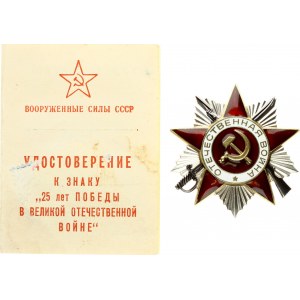 Russia USSR Badge of the Order (1979) of the Patriotic War II degree; is an image of a convex five...