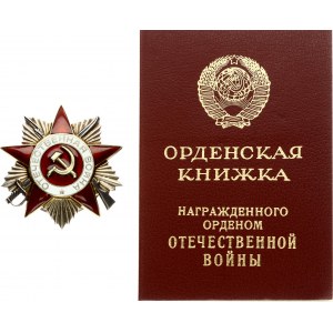Russia USSR Order (1985) of the Patriotic War II degree...