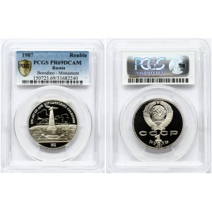 Russia USSR 1 Rouble 1987 175th Anniversary - Battle of Borodino. Obverse: National arms with CCCP and value below...