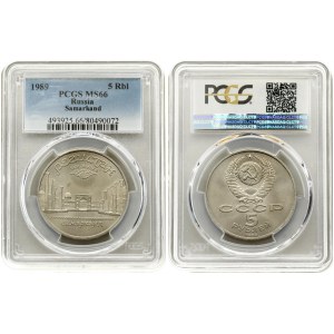 Russia USSR 5 Roubles 1989 Samarkand PCGS MS 66 MAX GRADE