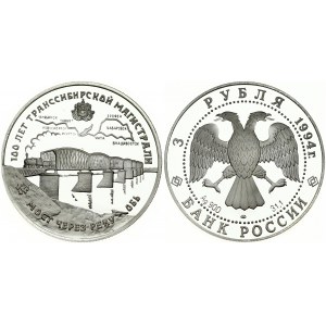 Russia 3 Roubles 1994 Trans-Siberian railway. Obverse: Double-headed eagle. Reverse: Bridge; train and map. Silver...