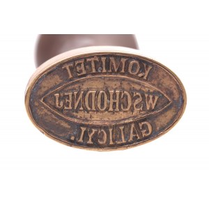 TŁOK PIECZĘTNY „KOMITET WSCHODNIEJ GALICJI”, OK. 1863 R.