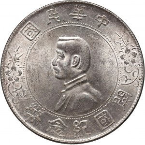 Chiny, dolar bez daty (1927), Memento