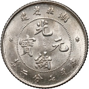 China, Hupeh, 10 Cents ND (1895-1907)