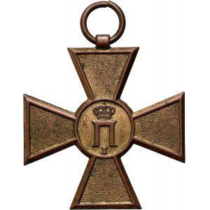Serbia, Commemorative Cross for the Serbian-Bulgarian War 1913