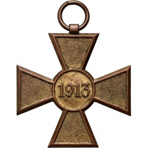Serbia, Pamiątkowy krzyż za wojnę serbsko-bułgarską 1913