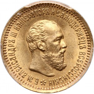 Rosja, Aleksander III, 5 rubli 1890 (АГ), Petersburg