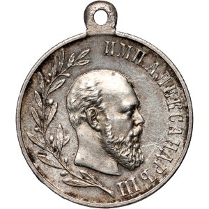 Russland, posthume Medaille von Alexander III., 1896