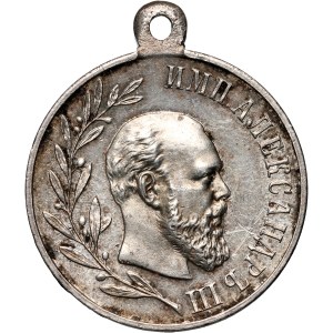 Rosja, medal pośmiertny Aleksandra III, 1896