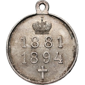 Russia, Alexander III, posthumous medal from 1896
