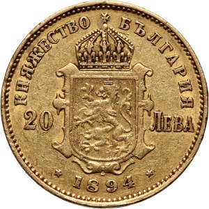 Bułgaria, Ferdynand I, 20 lewa 1894