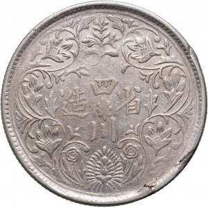 China, Tibet, Rupee ND (1933-39), Vertical rosette