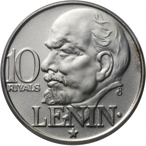 Ajman, 10 Rials ND (1970), Lenin, Matte