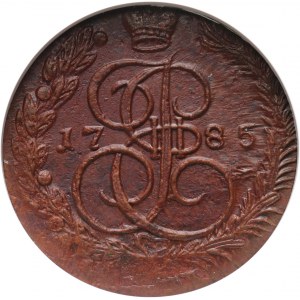 Russia, Catherine II, 5 Kopecks 1785 EM