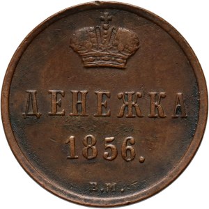 Zabór rosyjski, Aleksander II, dienieżka 1856 BM, Warszawa
