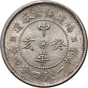 Chiny, Fukien, 20 centów CD (1923)