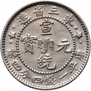Chiny, Manchuria, 20 centów rok 1 (1909)