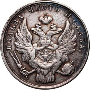 Russia, Nicholas I, Medal for the capture of Warsaw in 1831