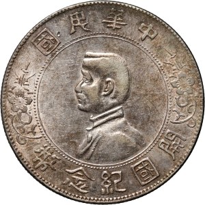 China, Dollar ND (1927), Memento