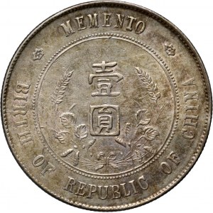 China, ein Dollar ohne Datum (1927), Memento