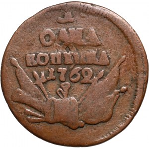 Russia, Peter III, Kopeck 1762