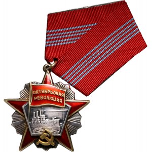 Russia, USSR, Order of the October Revolution (Орден Октябрьской революции), Version 2 (5-rivet)