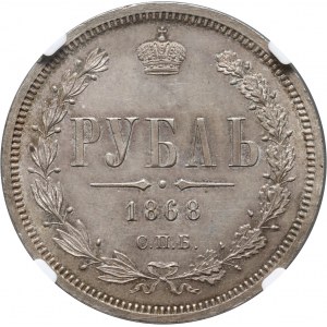 Russia, Alexander II, Rouble 1868 СПБ HI, St. Petersburg