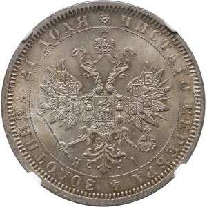 Rosja, Aleksander II, rubel 1868 СПБ HI, Petersburg