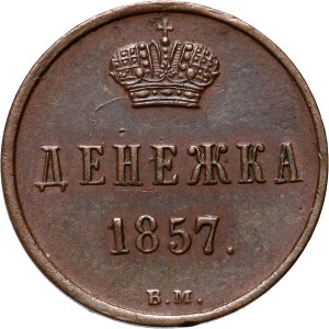 Russian partition, Alexander II, dienieżka 1857 BM, Warsaw