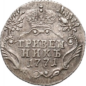 Rosja, Katarzyna II, griwennik 1771 СПБ, Petersburg
