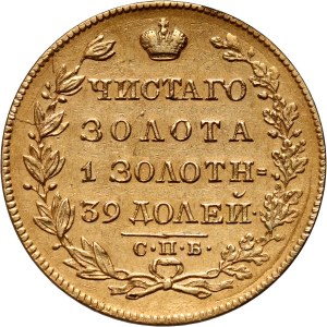 Rosja, Mikołaj I, 5 rubli 1830 СПБ ПД, Petersburg