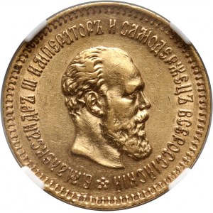 Russia, Alexander III, 5 Roubles 1887 (АГ), St. Petersburg