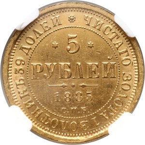 Russia, Alexander III, 5 Roubles 1885 СПБ АГ, St. Petersburg