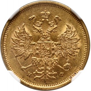 Rosja, Aleksander II, 5 rubli 1878 СПБ HФ, Petersburg