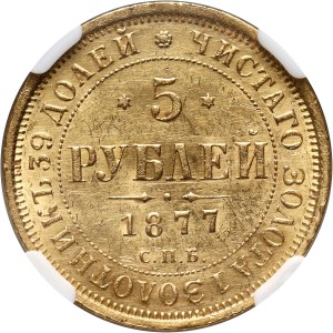 Rosja, Aleksander II, 5 rubli 1877 СПБ HI, Petersburg