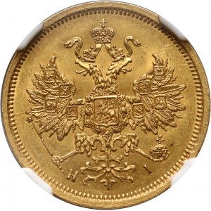 Russia, Alexander II, 5 Roubles 1870 СПБ HI, St. Petersburg