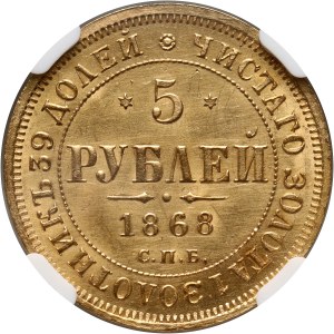 Rosja, Aleksander II, 5 rubli 1868 СПБ НІ, Petersburg