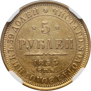 Russia, Nicholas I, 5 Roubles 1854 СПБ АГ, St. Petersburg