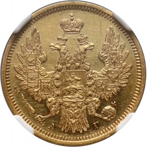 Rosja, Mikołaj I, 5 rubli 1854 СПБ АГ, Petersburg