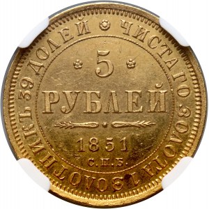 Russia, Nicholas I, 5 Roubles 1851 СПБ АГ, St. Petersburg