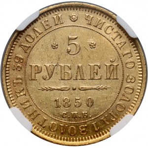 Russia, Nicholas I, 5 Roubles 1850 СПБ АГ, St. Petersburg