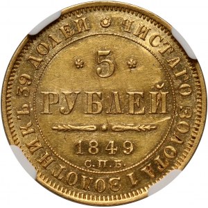 Russia, Nicholas I, 5 Roubles 1849 СПБ АГ, St. Petersburg