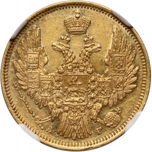 Russia, Nicholas I, 5 Roubles 1849 СПБ АГ, St. Petersburg