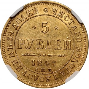 Russia, Nicholas I, 5 Roubles 1847 СПБ АГ, St. Petersburg